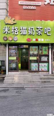 商场里开饮品店怎么样(开奶茶店赚钱吗)-第1张图片-厨房小当家 商场里开饮品店怎么样(开奶茶店赚钱吗)-第1张图片-厨房小当家