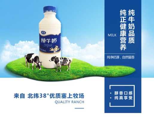 日照开家鲜奶吧怎么样(夏进牛奶品质怎么样)-第1张图片-厨房小当家 日照开家鲜奶吧怎么样(夏进牛奶品质怎么样)-第1张图片-厨房小当家