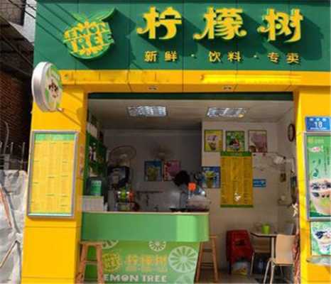 柠檬树奶茶店怎么样(香水柠檬树的评语)-第1张图片-厨房小当家 柠檬树奶茶店怎么样(香水柠檬树的评语)-第1张图片-厨房小当家