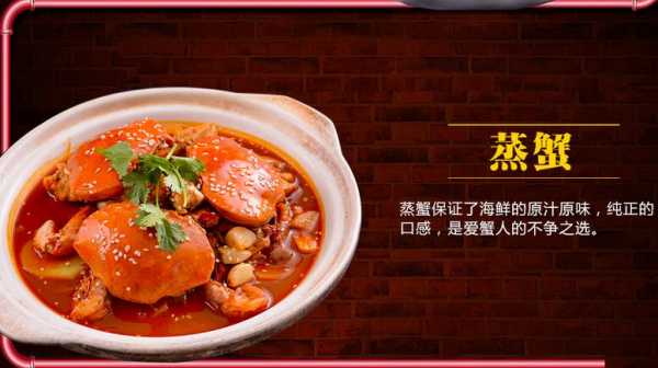 么么嘴肉蟹煲的创始人,蛮横肉蟹煲加盟官网-第1张图片-厨房小当家