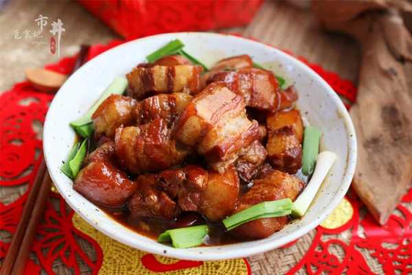 红烧肉哪里的好吃(红烧肉推荐语)-第2张图片-厨房小当家 红烧肉哪里的好吃(红烧肉推荐语)-第2张图片-厨房小当家