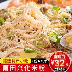 粉丝哪里的好吃(福建闽南哪个地方粉丝最好)-第2张图片-厨房小当家 粉丝哪里的好吃(福建闽南哪个地方粉丝最好)-第2张图片-厨房小当家