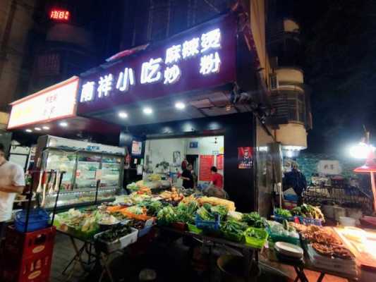 深圳麻辣烫生意怎么样(深圳麻辣烫生意怎么样啊)-第3张图片-厨房小当家 深圳麻辣烫生意怎么样(深圳麻辣烫生意怎么样啊)-第3张图片-厨房小当家