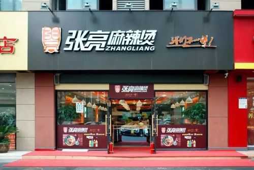 南宁张亮麻辣烫有多少家,南宁麻辣烫生意怎么样啊-第2张图片-厨房小当家 南宁张亮麻辣烫有多少家,南宁麻辣烫生意怎么样啊-第2张图片-厨房小当家