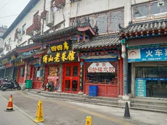 博山哪里好吃(博山哪里好吃的饭店)-第2张图片-厨房小当家 博山哪里好吃(博山哪里好吃的饭店)-第2张图片-厨房小当家