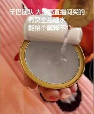 辛巴直播卖蛋黄酥什么品牌,哪里有卖蛋黄酥的地方-第3张图片-厨房小当家 辛巴直播卖蛋黄酥什么品牌,哪里有卖蛋黄酥的地方-第3张图片-厨房小当家