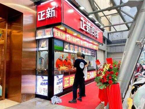 卖大脸鸡排生意怎么样(正新鸡排在乡镇上开怎么样)-第2张图片-厨房小当家 卖大脸鸡排生意怎么样(正新鸡排在乡镇上开怎么样)-第2张图片-厨房小当家
