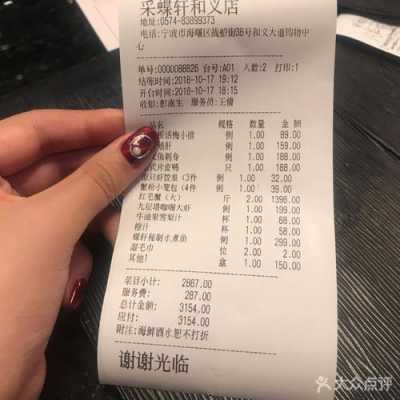 中山采蝶轩员工待遇怎样,中山采蝶轩上班怎么样啊-第3张图片-厨房小当家 中山采蝶轩员工待遇怎样,中山采蝶轩上班怎么样啊-第3张图片-厨房小当家
