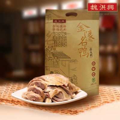 南京盐水鸭百年正宗老字号,南京哪里的盐水鸭最正宗-第1张图片-厨房小当家 南京盐水鸭百年正宗老字号,南京哪里的盐水鸭最正宗-第1张图片-厨房小当家