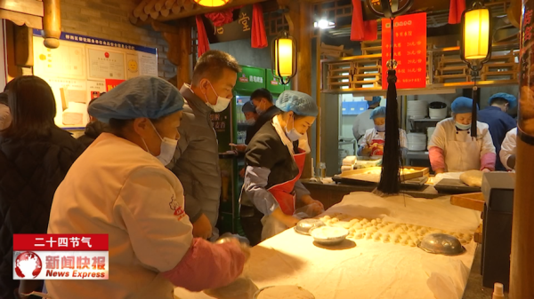 开个饺子馆生意怎么样(开个饺子馆生意怎么样啊)-第3张图片-厨房小当家 开个饺子馆生意怎么样(开个饺子馆生意怎么样啊)-第3张图片-厨房小当家