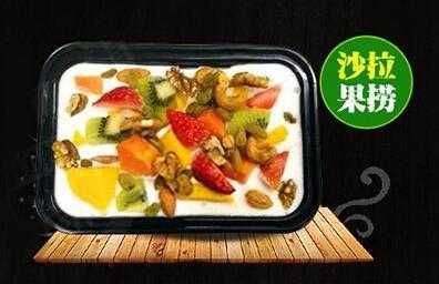 果粒方水果捞怎么样(麦饭石的使用寿命)-第3张图片-厨房小当家 果粒方水果捞怎么样(麦饭石的使用寿命)-第3张图片-厨房小当家