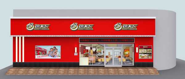 包天下加盟店怎么样(包天下加盟店怎么样啊)-第1张图片-厨房小当家 包天下加盟店怎么样(包天下加盟店怎么样啊)-第1张图片-厨房小当家