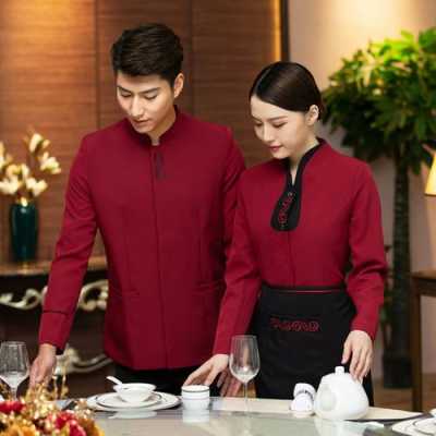 酒店餐厅服务员怎么样(酒店餐厅服务员怎么样才能服务好)-第2张图片-厨房小当家 酒店餐厅服务员怎么样(酒店餐厅服务员怎么样才能服务好)-第2张图片-厨房小当家
