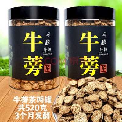 牛蒡茶是哪里的(牛蒡茶是哪里的特产)-第3张图片-厨房小当家 牛蒡茶是哪里的(牛蒡茶是哪里的特产)-第3张图片-厨房小当家