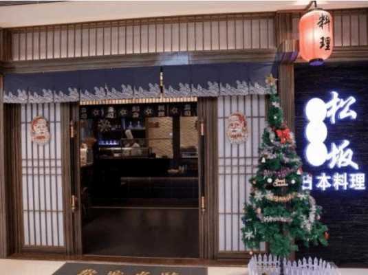 日本料理小城市能开起来吗,县城开料理店怎么样赚钱-第3张图片-厨房小当家 日本料理小城市能开起来吗,县城开料理店怎么样赚钱-第3张图片-厨房小当家