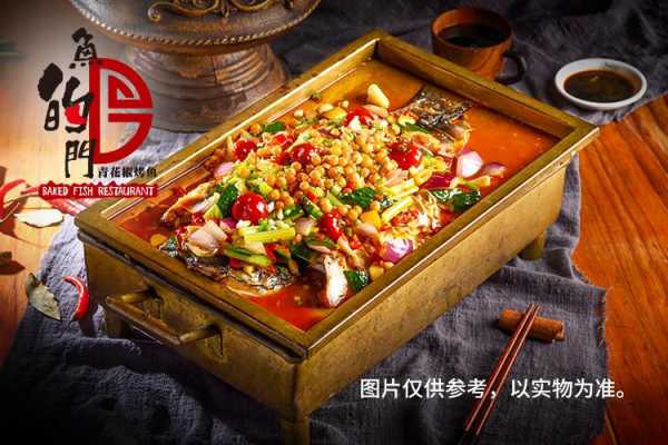 鱼的门烤鱼味道怎么样(烤鱼中的经典口味)-第2张图片-厨房小当家 鱼的门烤鱼味道怎么样(烤鱼中的经典口味)-第2张图片-厨房小当家