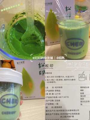 抹茶粉哪里有卖的(抹茶粉哪里有卖的啊)-第1张图片-厨房小当家 抹茶粉哪里有卖的(抹茶粉哪里有卖的啊)-第1张图片-厨房小当家