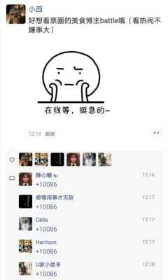哪里的鸡汤好喝(网络词语,鸡汤好喝吗,是什么意思,有谁告诉我,在线等急)-第3张图片-厨房小当家 哪里的鸡汤好喝(网络词语,鸡汤好喝吗,是什么意思,有谁告诉我,在线等急)-第3张图片-厨房小当家