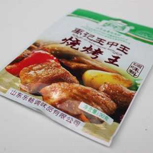 烧烤料从哪里有卖(烧烤料去哪里可以买的到)-第3张图片-厨房小当家 烧烤料从哪里有卖(烧烤料去哪里可以买的到)-第3张图片-厨房小当家