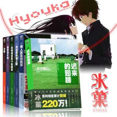 冰果漫吸加盟怎么样(冰果漫画小说)-第1张图片-厨房小当家 冰果漫吸加盟怎么样(冰果漫画小说)-第1张图片-厨房小当家