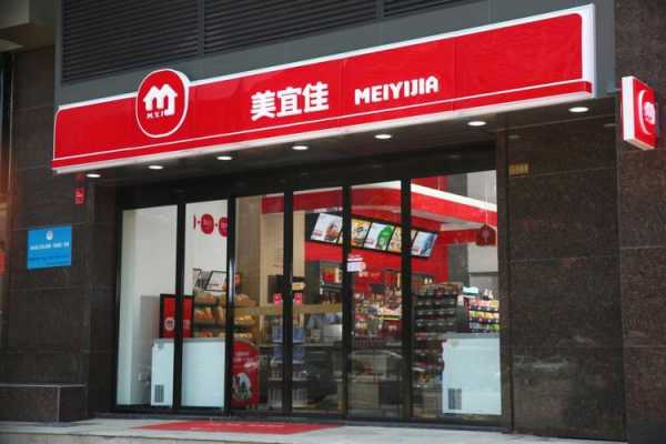 美宜佳酒属于什么档次,美一佳连锁加盟怎么样啊-第1张图片-厨房小当家