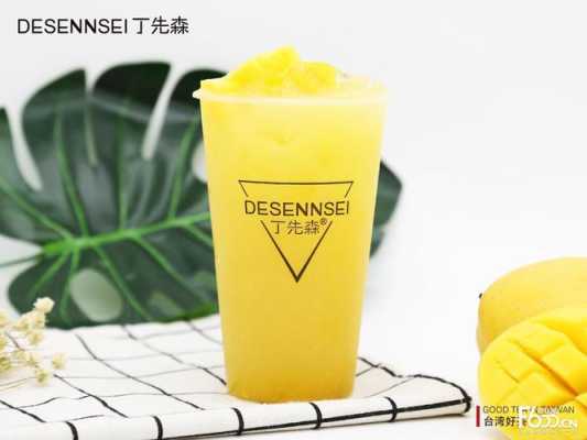丁先森奶茶味道怎么样(丁先森奶茶味道怎么样好喝吗)-第2张图片-厨房小当家 丁先森奶茶味道怎么样(丁先森奶茶味道怎么样好喝吗)-第2张图片-厨房小当家