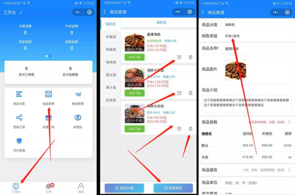 扫码点餐系统怎么样(扫码点餐系统怎么样啊)-第2张图片-厨房小当家 扫码点餐系统怎么样(扫码点餐系统怎么样啊)-第2张图片-厨房小当家
