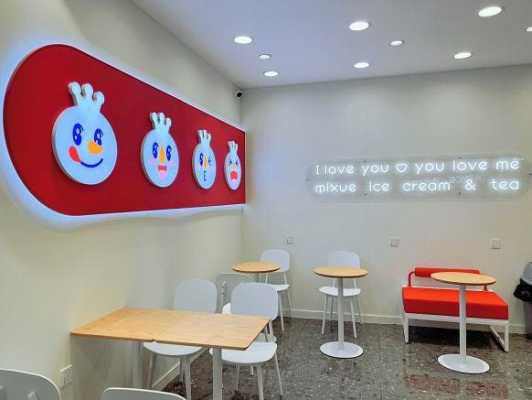 学校内开奶茶店怎么样(蜜雪冰城学校店怎么样)-第1张图片-厨房小当家 学校内开奶茶店怎么样(蜜雪冰城学校店怎么样)-第1张图片-厨房小当家