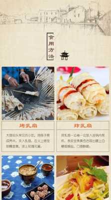 大理哪里买乳扇不坑,乳扇的价格是多少?-第2张图片-厨房小当家 大理哪里买乳扇不坑,乳扇的价格是多少?-第2张图片-厨房小当家