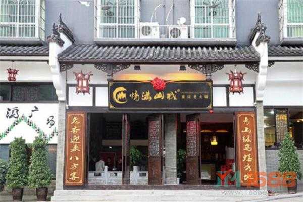 兰州新区火锅店推荐,情满山城老火锅官网-第2张图片-厨房小当家 兰州新区火锅店推荐,情满山城老火锅官网-第2张图片-厨房小当家