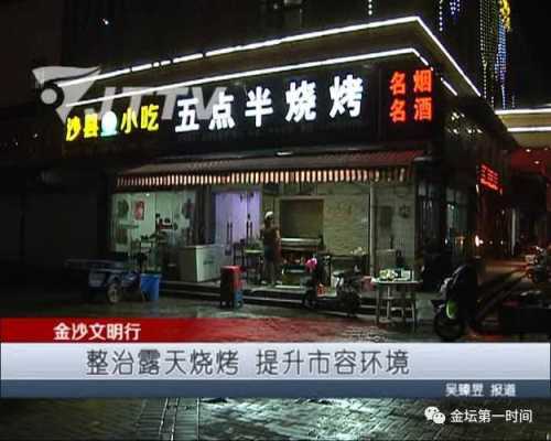 开个无烟烧烤店怎么样（开个无烟烧烤店怎么样啊）-第3张图片-厨房小当家