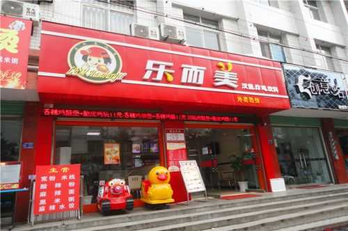 乐而美汉堡加盟怎么样（什么牌子的汉堡胚比较好）-第2张图片-厨房小当家