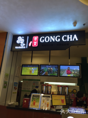 漾漾是贡茶的品牌吗,贡茶奶茶店加盟怎么样啊-第1张图片-厨房小当家 漾漾是贡茶的品牌吗,贡茶奶茶店加盟怎么样啊-第1张图片-厨房小当家
