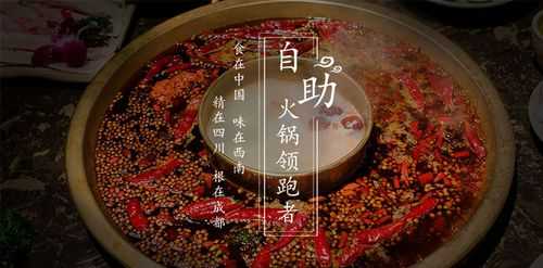 成都七掌柜火锅味道怎么样?好吃不,七掌柜火锅怎么样好吃吗-第2张图片-厨房小当家 成都七掌柜火锅味道怎么样?好吃不,七掌柜火锅怎么样好吃吗-第2张图片-厨房小当家