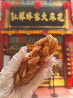 麻花哪里的好吃(麻花哪里的好吃)-第2张图片-厨房小当家 麻花哪里的好吃(麻花哪里的好吃)-第2张图片-厨房小当家