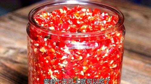 哪里的剁椒好吃(哪里的剁椒好吃又辣)-第1张图片-厨房小当家 哪里的剁椒好吃(哪里的剁椒好吃又辣)-第1张图片-厨房小当家