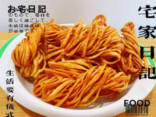 馓子哪里有卖(哪里馓子最有名好吃)-第2张图片-厨房小当家 馓子哪里有卖(哪里馓子最有名好吃)-第2张图片-厨房小当家
