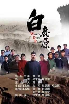 大丰收是哪里的(白鹿原大丰收是哪一集)-第2张图片-厨房小当家 大丰收是哪里的(白鹿原大丰收是哪一集)-第2张图片-厨房小当家