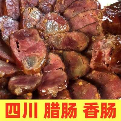 腊肠哪家最好最正宗,成都哪里的香肠好吃-第3张图片-厨房小当家 腊肠哪家最好最正宗,成都哪里的香肠好吃-第3张图片-厨房小当家