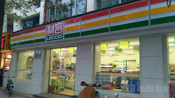 利客便利店真实收入,利客便利店怎么样啊-第1张图片-厨房小当家 利客便利店真实收入,利客便利店怎么样啊-第1张图片-厨房小当家