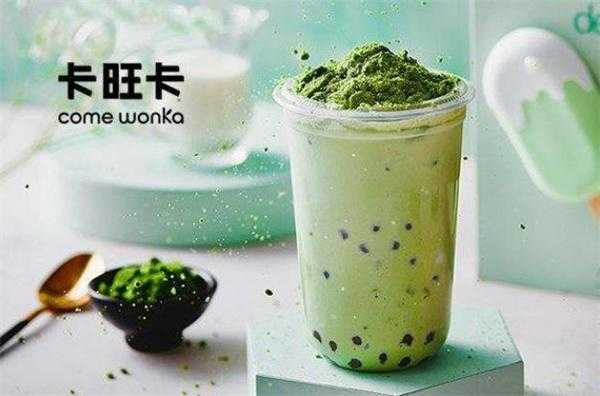 卡旺卡什么奶茶好喝,加盟卡旺卡奶茶怎么样赚钱吗-第1张图片-厨房小当家 卡旺卡什么奶茶好喝,加盟卡旺卡奶茶怎么样赚钱吗-第1张图片-厨房小当家
