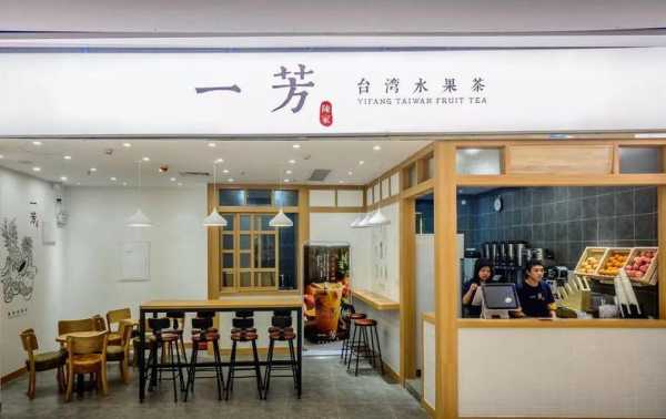 上海一芳水果茶怎么样(到河南旅游去哪合适)-第1张图片-厨房小当家 上海一芳水果茶怎么样(到河南旅游去哪合适)-第1张图片-厨房小当家