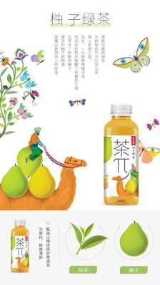 果立方要配茶派什么味,茶派果语奶茶店怎么样-第1张图片-厨房小当家 果立方要配茶派什么味,茶派果语奶茶店怎么样-第1张图片-厨房小当家