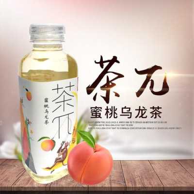 果立方要配茶派什么味,茶派果语奶茶店怎么样-第2张图片-厨房小当家 果立方要配茶派什么味,茶派果语奶茶店怎么样-第2张图片-厨房小当家