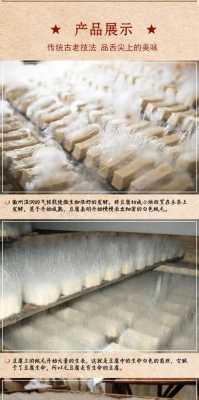 毛豆腐是哪里的(毛豆腐是哪里的特产)-第1张图片-厨房小当家 毛豆腐是哪里的(毛豆腐是哪里的特产)-第1张图片-厨房小当家