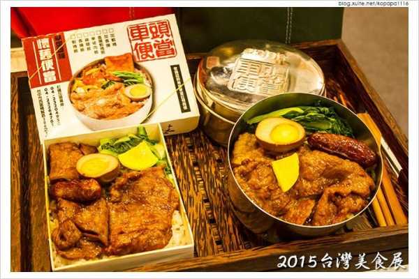 台湾美食家有哪些,台湾美食在哪里买-第1张图片-厨房小当家