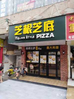 芝根芝底是哪国品牌,芝根芝底上班怎么样-第2张图片-厨房小当家 芝根芝底是哪国品牌,芝根芝底上班怎么样-第2张图片-厨房小当家
