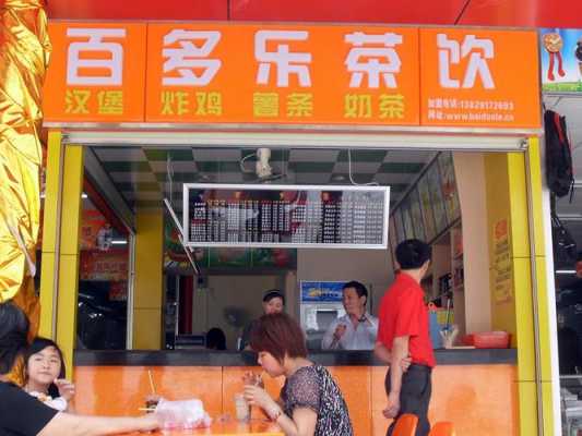 百多乐茶饮怎么样（百多乐茶饮怎么样好喝吗）-第2张图片-厨房小当家