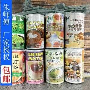 哪里有卖吉利粉（哪里有卖吉利粉的地方）-第1张图片-厨房小当家