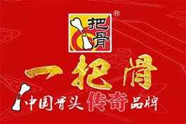 加盟一把骨怎么样(小型骨粉厂需要投资多少)-第1张图片-厨房小当家 加盟一把骨怎么样(小型骨粉厂需要投资多少)-第1张图片-厨房小当家